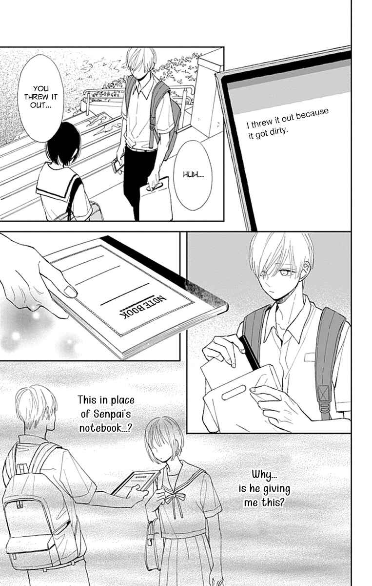 Page 33 Chapter 7 Futsuu na Bokura no
