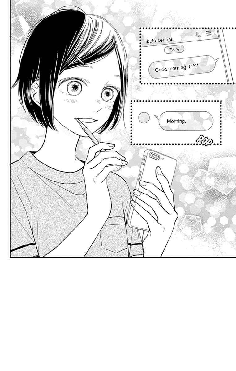 Page 4 Chapter 7 Futsuu na Bokura no