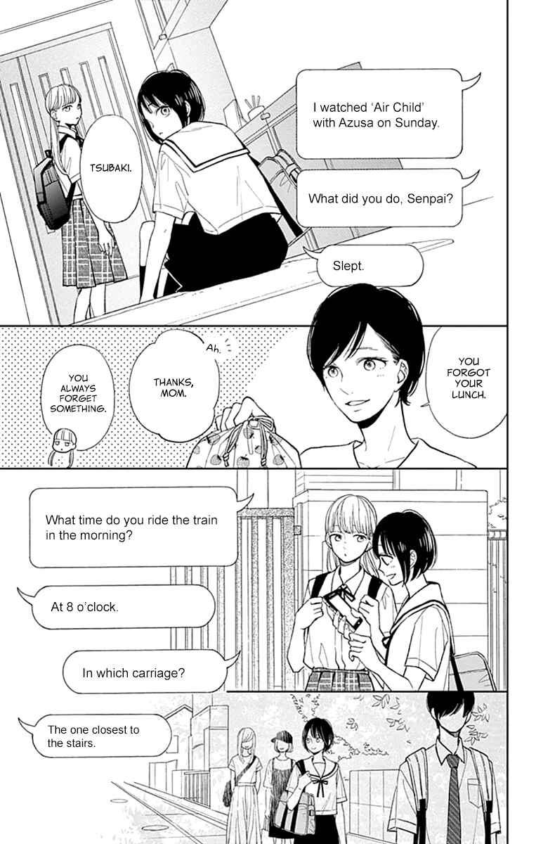 Page 5 Chapter 7 Futsuu na Bokura no