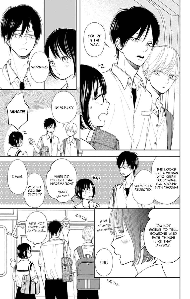 Page 7 Chapter 7 Futsuu na Bokura no