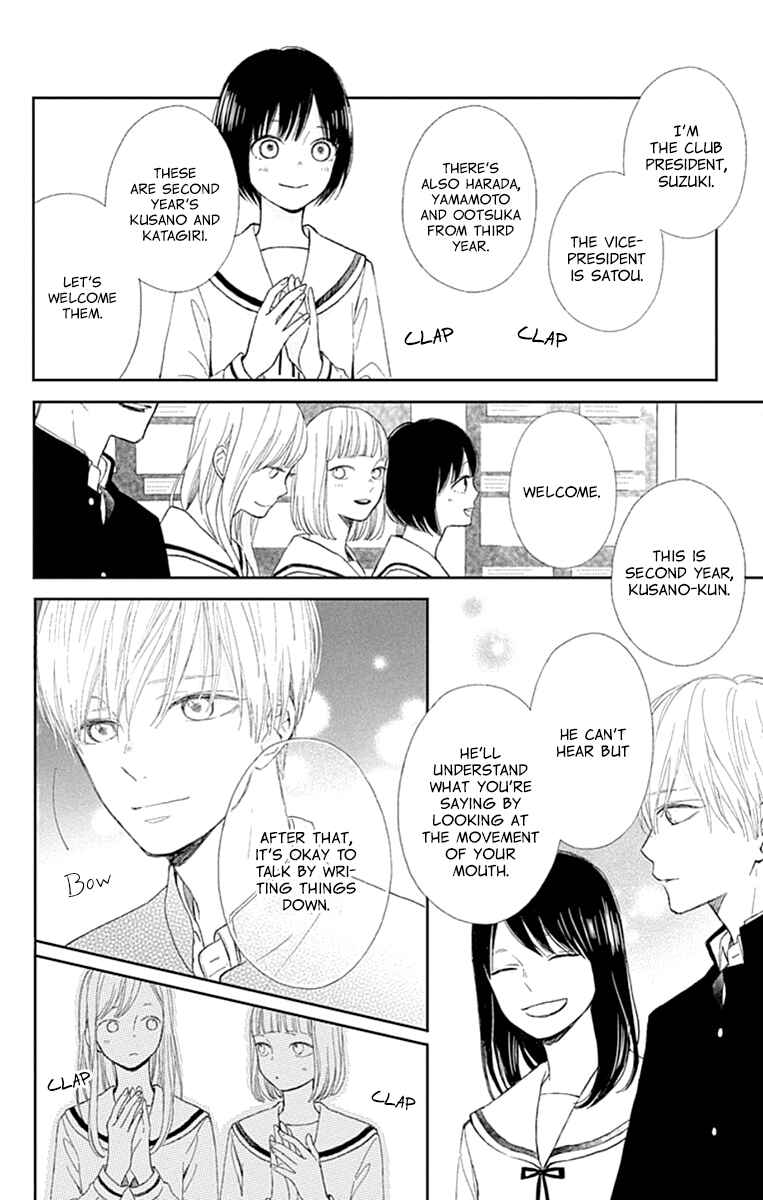 Page 10 Chapter 2 Futsuu na Bokura no