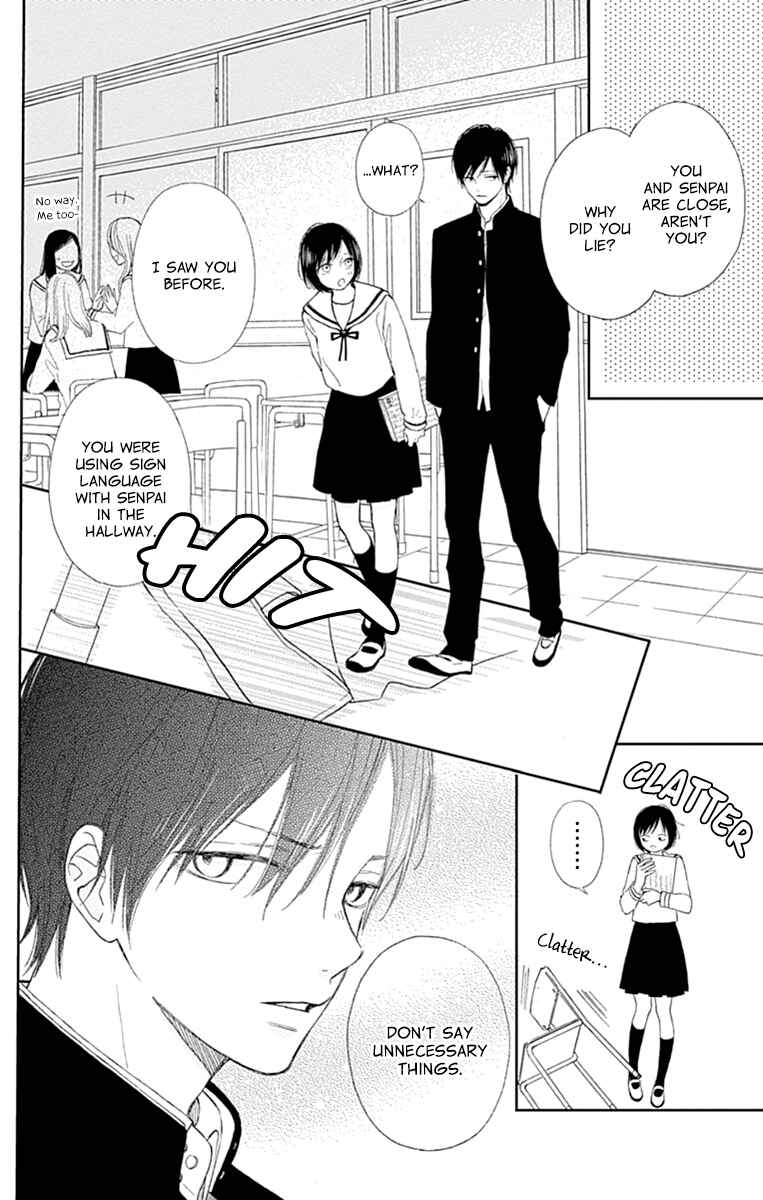 Page 18 Chapter 2 Futsuu na Bokura no