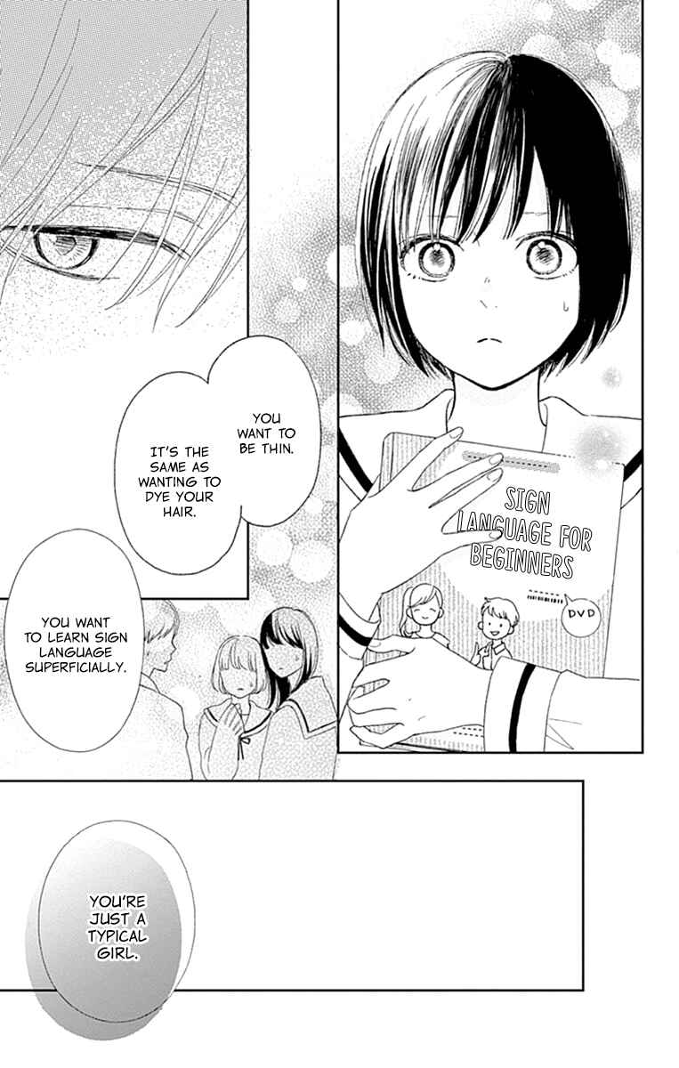 Page 19 Chapter 2 Futsuu na Bokura no