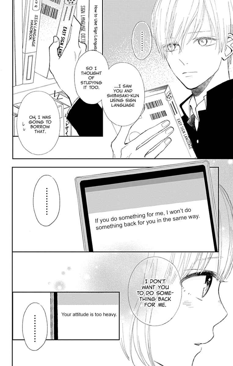 Page 30 Chapter 2 Futsuu na Bokura no