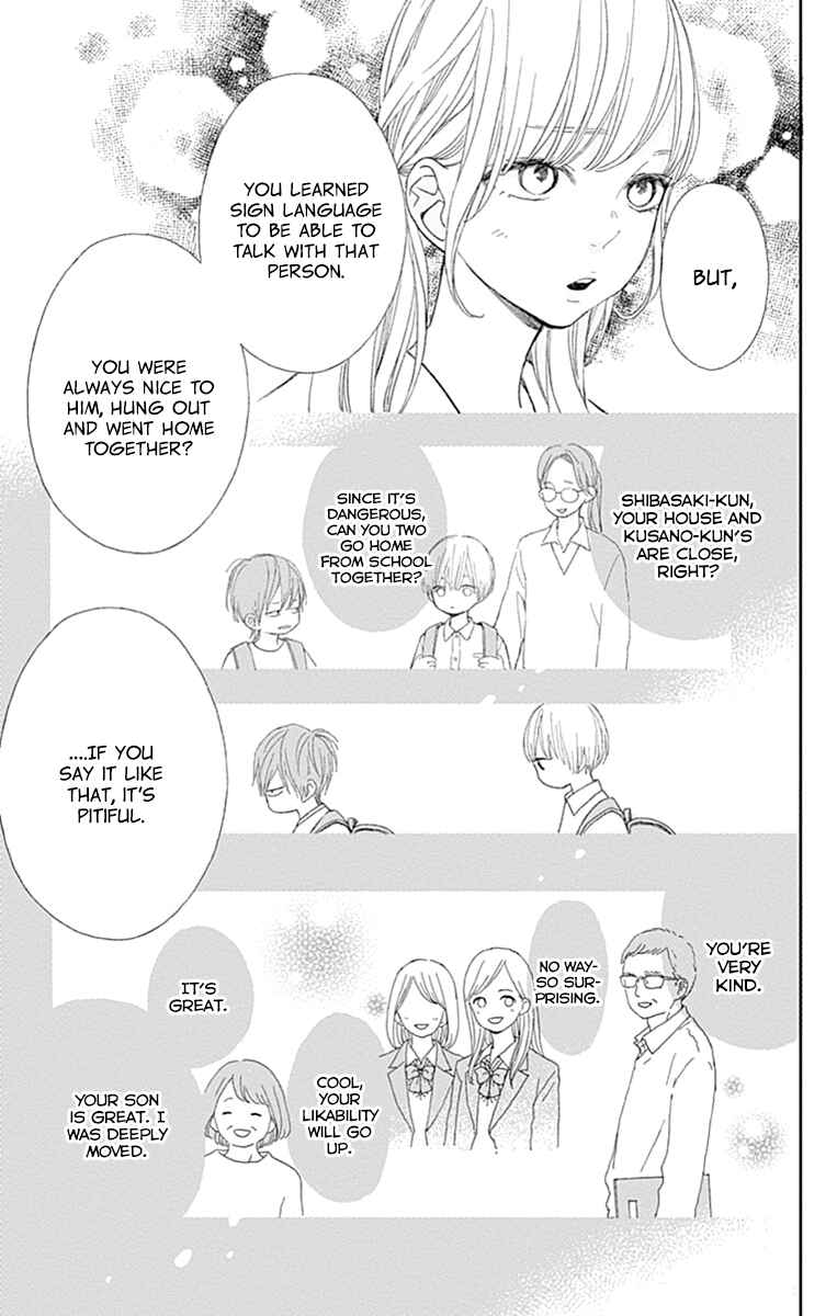 Page 35 Chapter 2 Futsuu na Bokura no