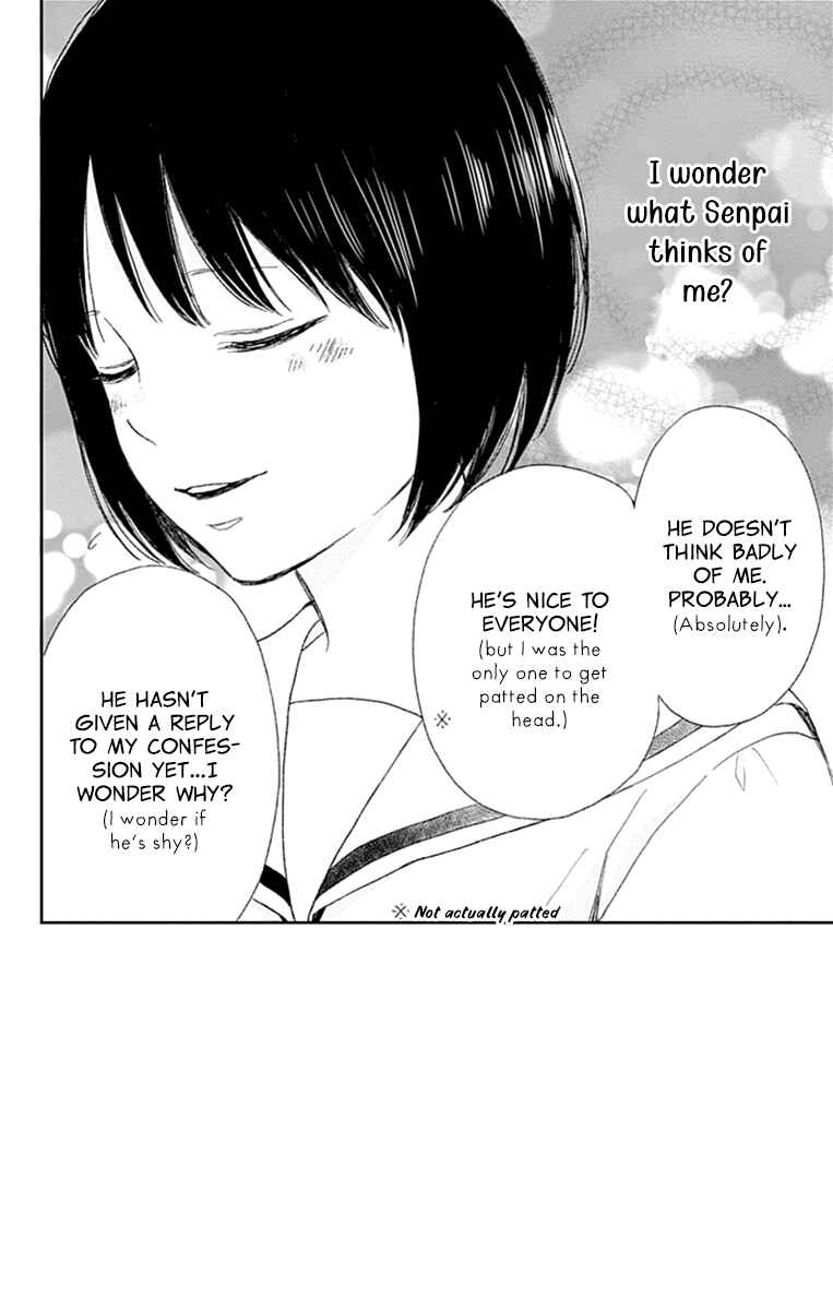 Page 4 Chapter 2 Futsuu na Bokura no