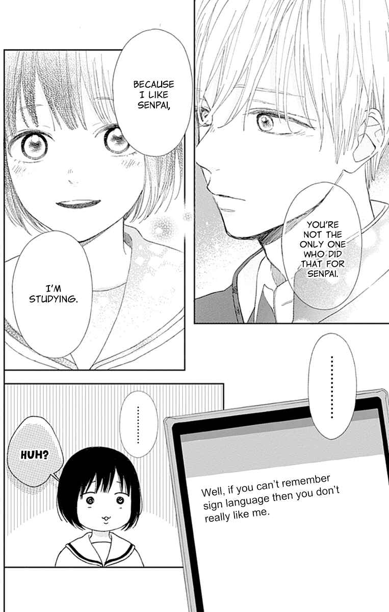 Page 42 Chapter 2 Futsuu na Bokura no