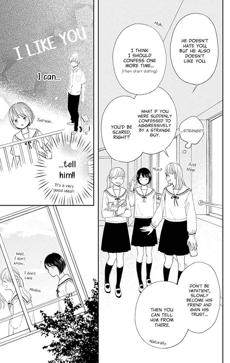 Page 5 Chapter 2 Futsuu na Bokura no