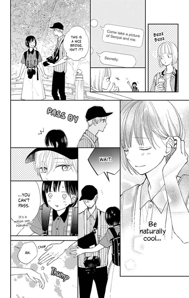 Page 14 Chapter 8 Futsuu na Bokura no