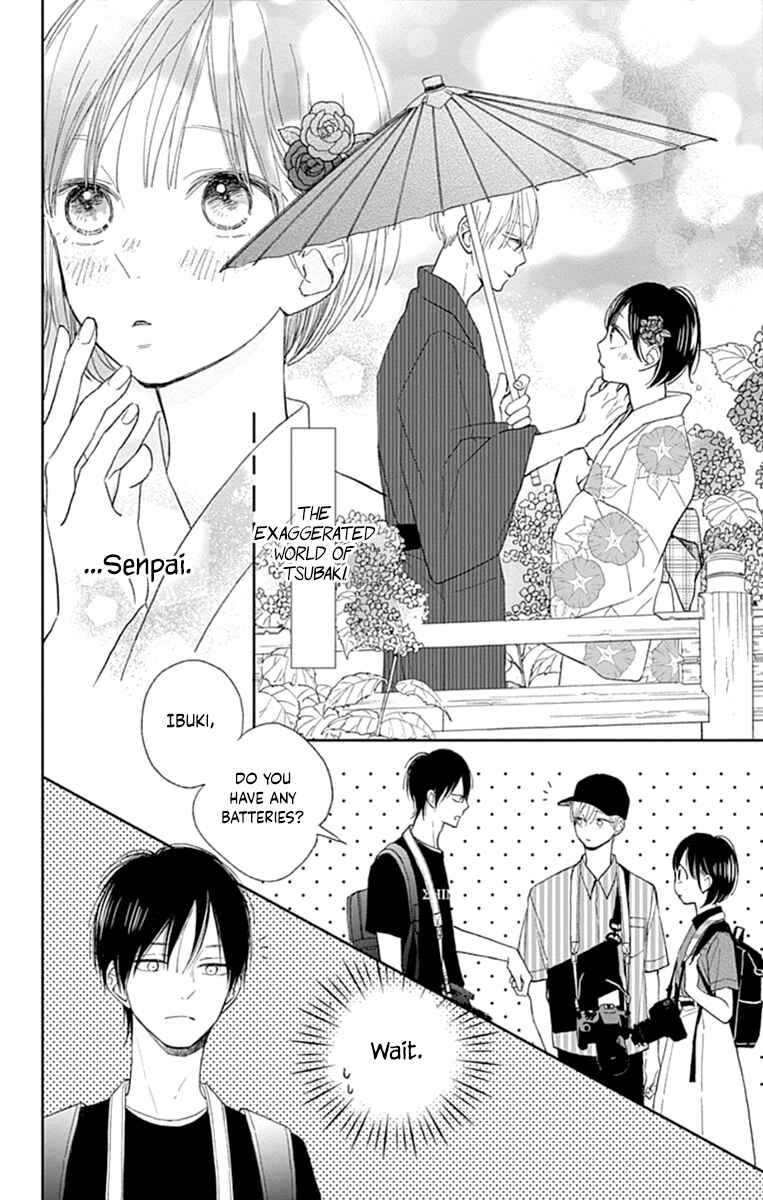 Page 16 Chapter 8 Futsuu na Bokura no