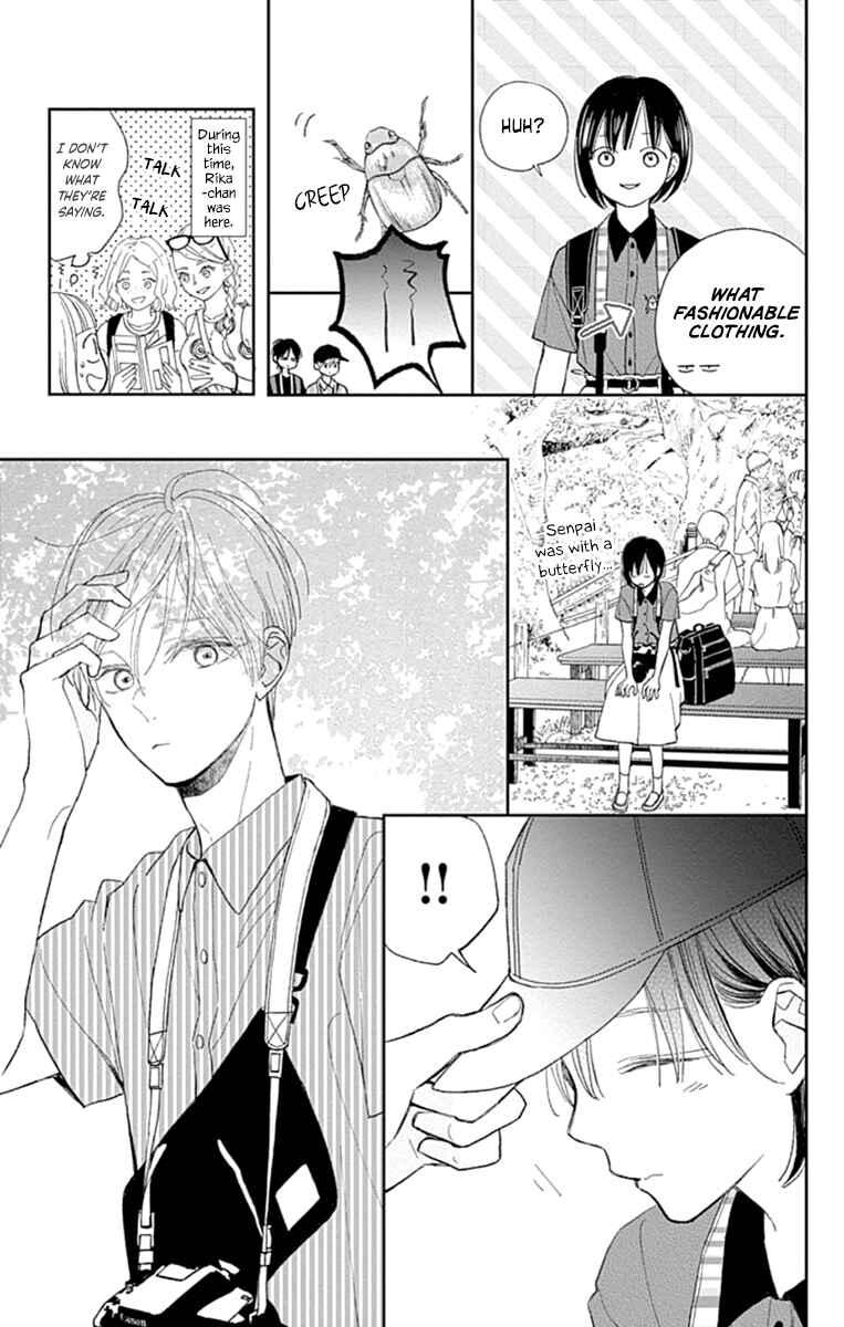 Page 17 Chapter 8 Futsuu na Bokura no