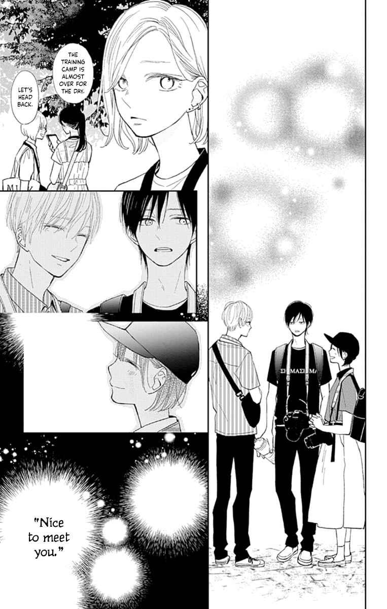 Page 19 Chapter 8 Futsuu na Bokura no