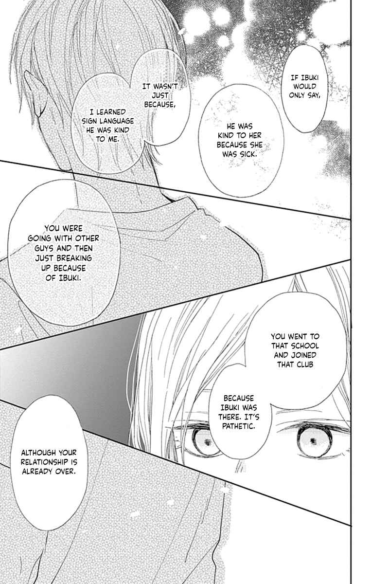 Page 33 Chapter 8 Futsuu na Bokura no
