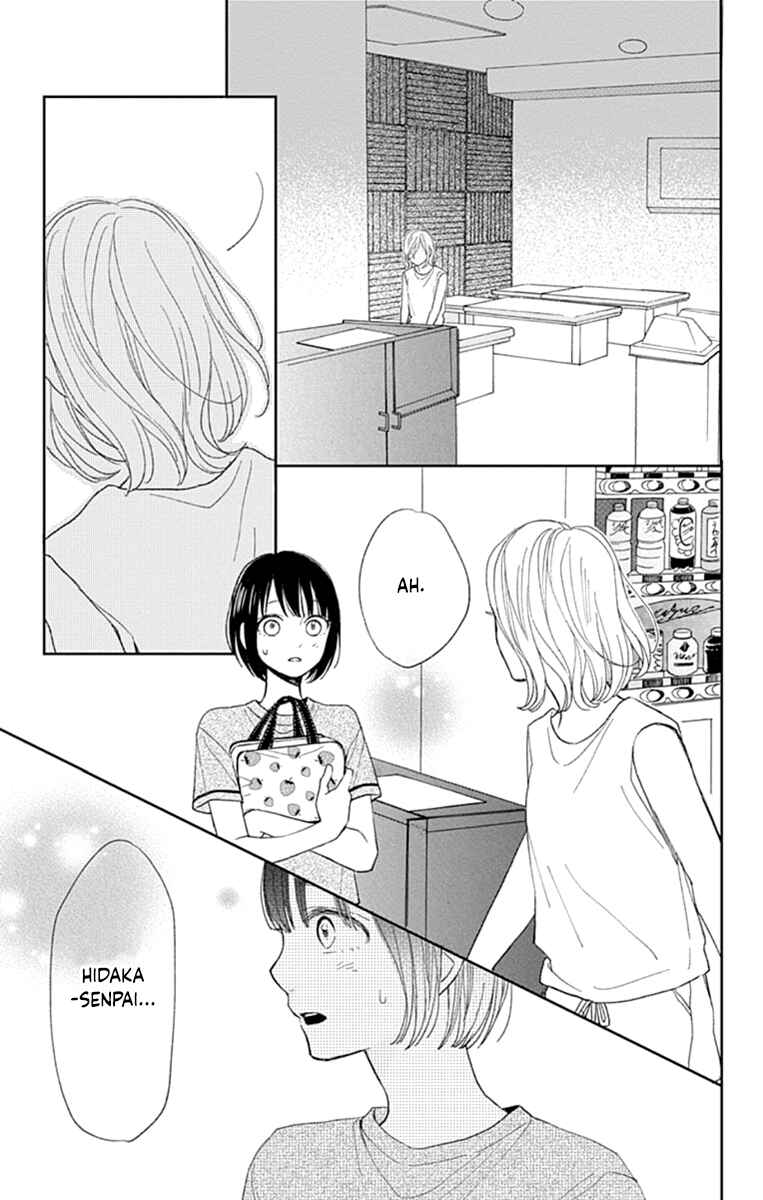 Page 37 Chapter 8 Futsuu na Bokura no
