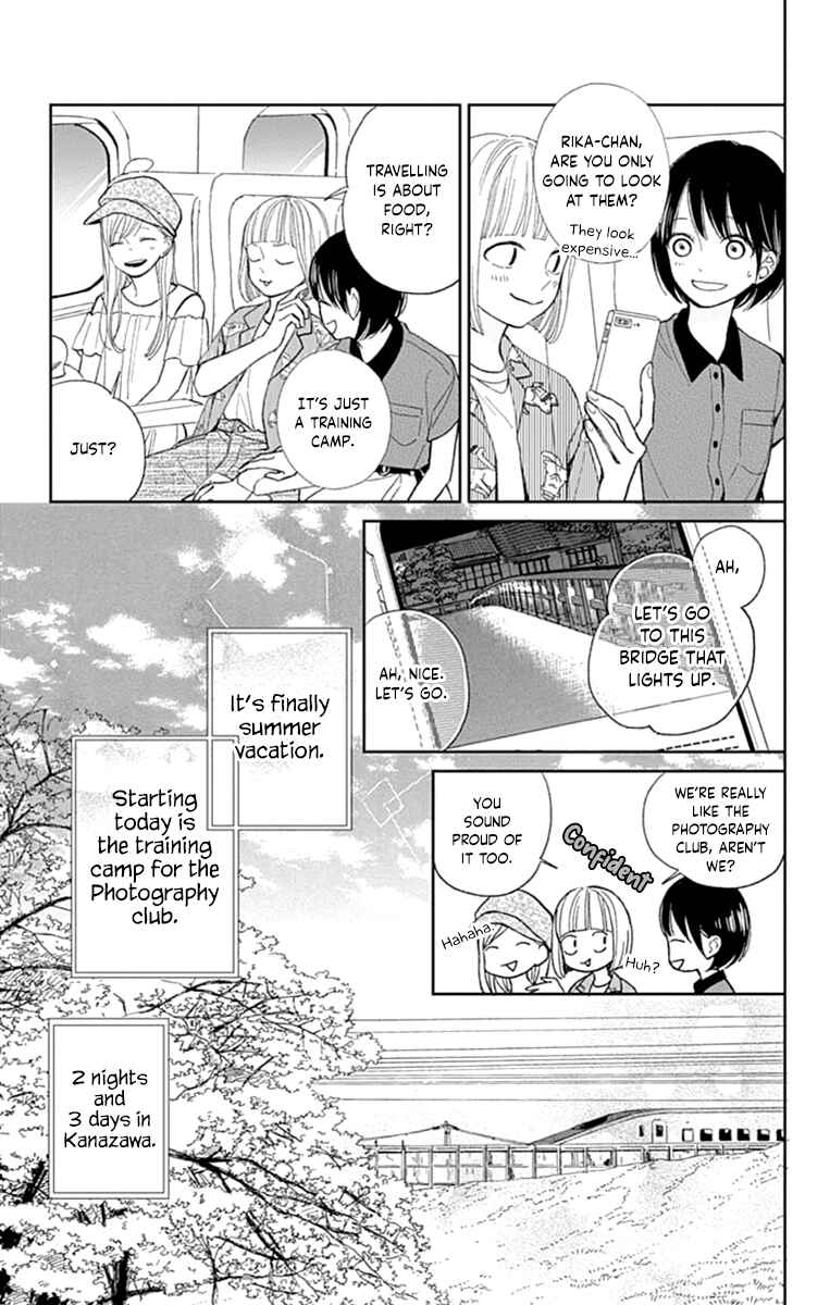Page 5 Chapter 8 Futsuu na Bokura no
