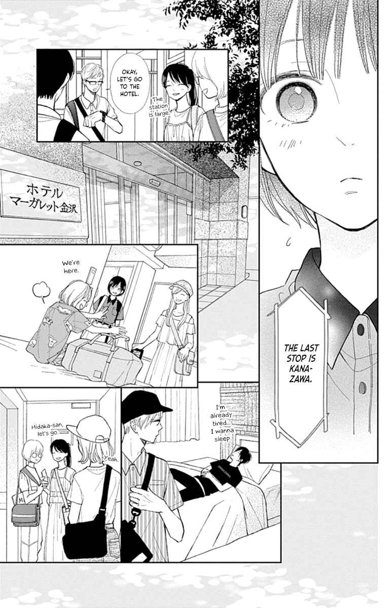 Page 9 Chapter 8 Futsuu na Bokura no