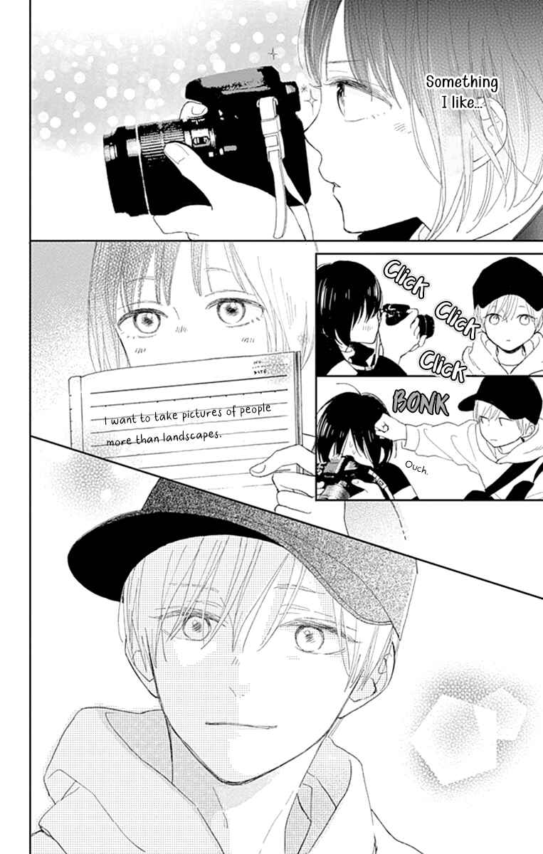 Page 14 Chapter 3 Futsuu na Bokura no