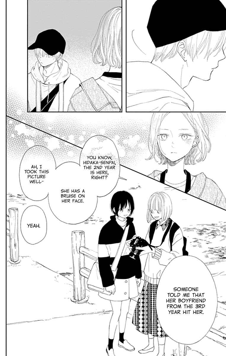 Page 18 Chapter 3 Futsuu na Bokura no
