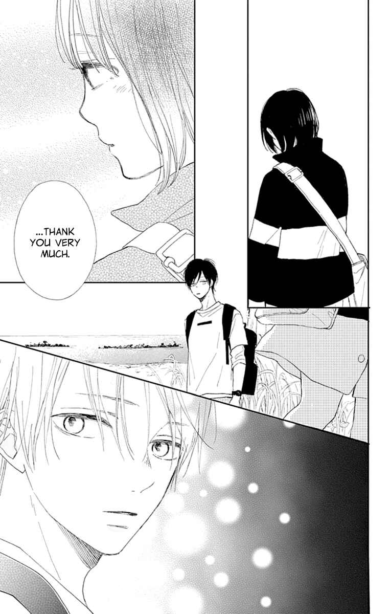 Page 23 Chapter 3 Futsuu na Bokura no