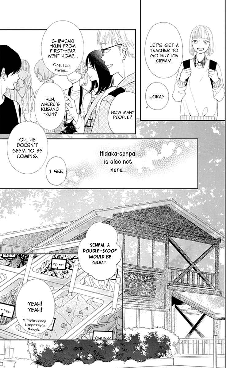 Page 25 Chapter 3 Futsuu na Bokura no