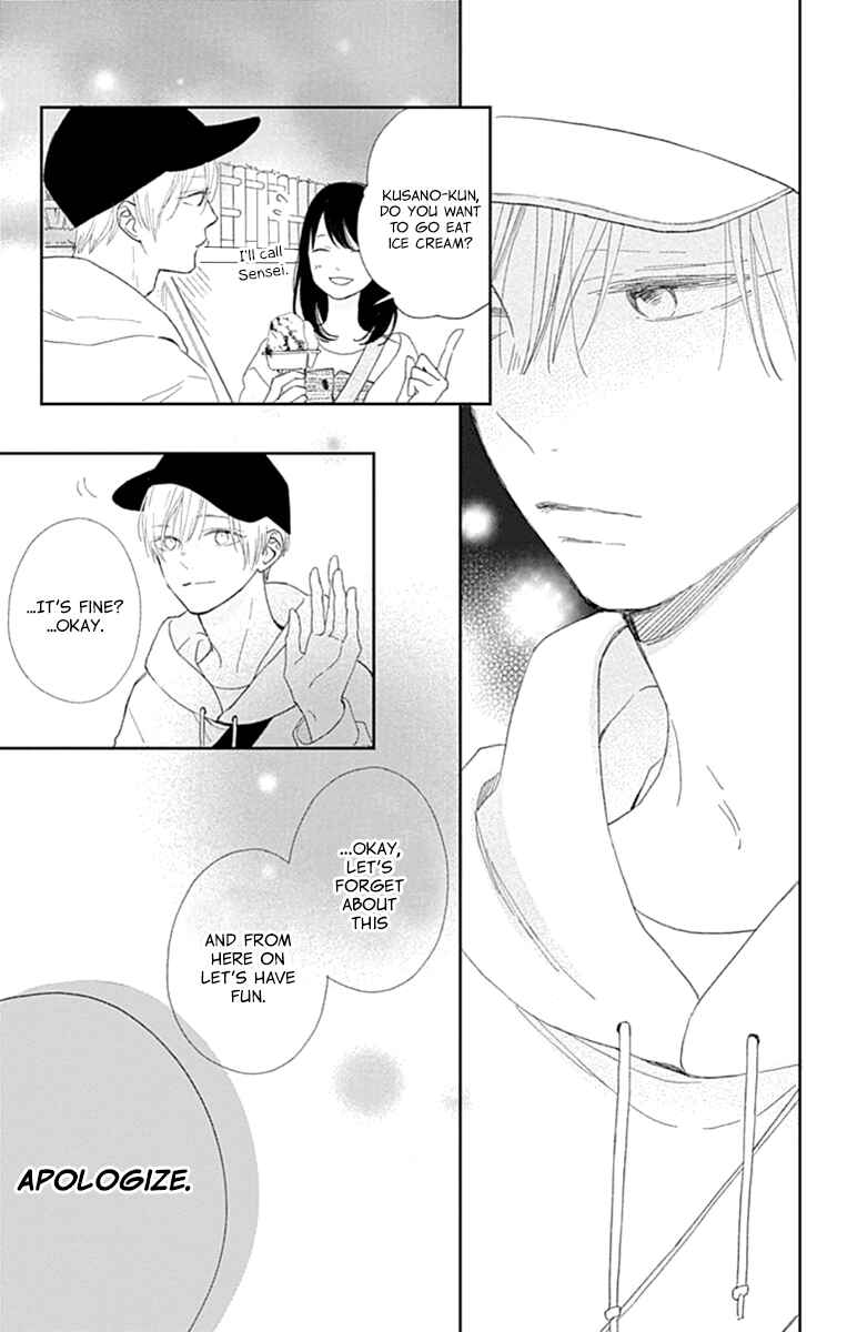 Page 29 Chapter 3 Futsuu na Bokura no