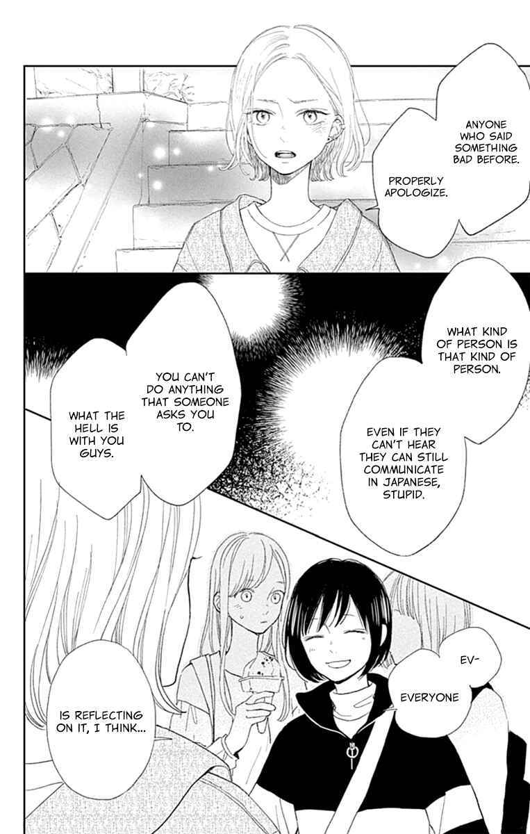 Page 30 Chapter 3 Futsuu na Bokura no