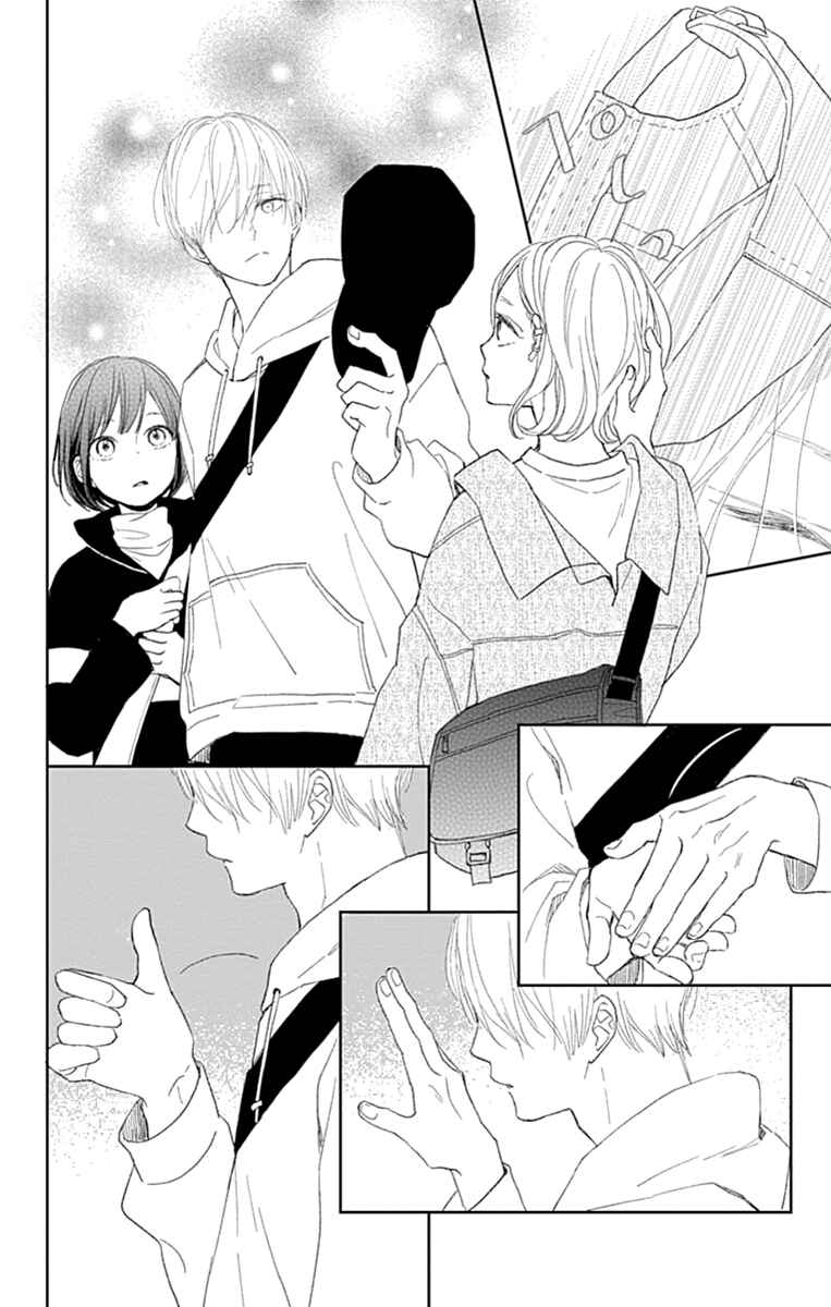 Page 32 Chapter 3 Futsuu na Bokura no
