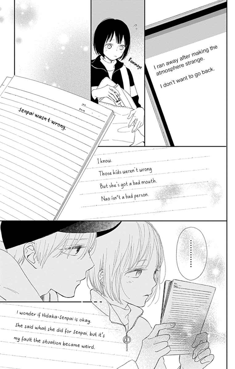 Page 37 Chapter 3 Futsuu na Bokura no
