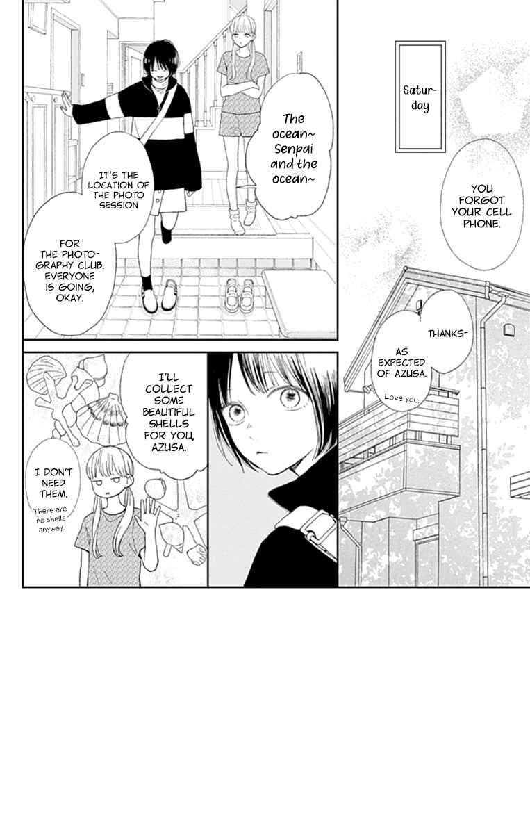 Page 4 Chapter 3 Futsuu na Bokura no
