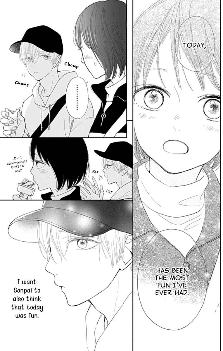 Page 43 Chapter 3 Futsuu na Bokura no