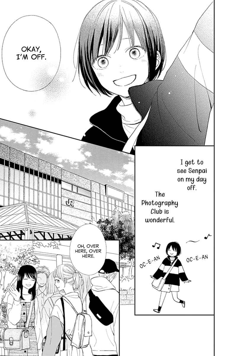 Page 5 Chapter 3 Futsuu na Bokura no