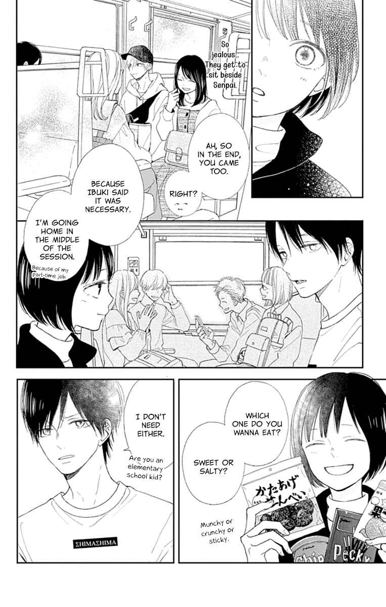 Page 8 Chapter 3 Futsuu na Bokura no