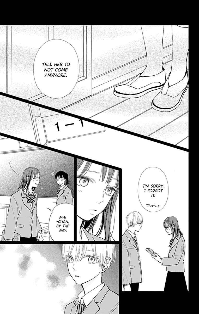 Page 12 Chapter 6 Futsuu na Bokura no