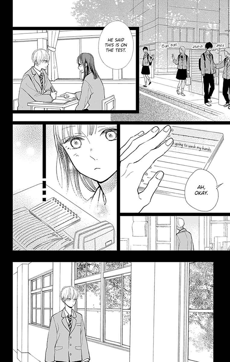 Page 13 Chapter 6 Futsuu na Bokura no