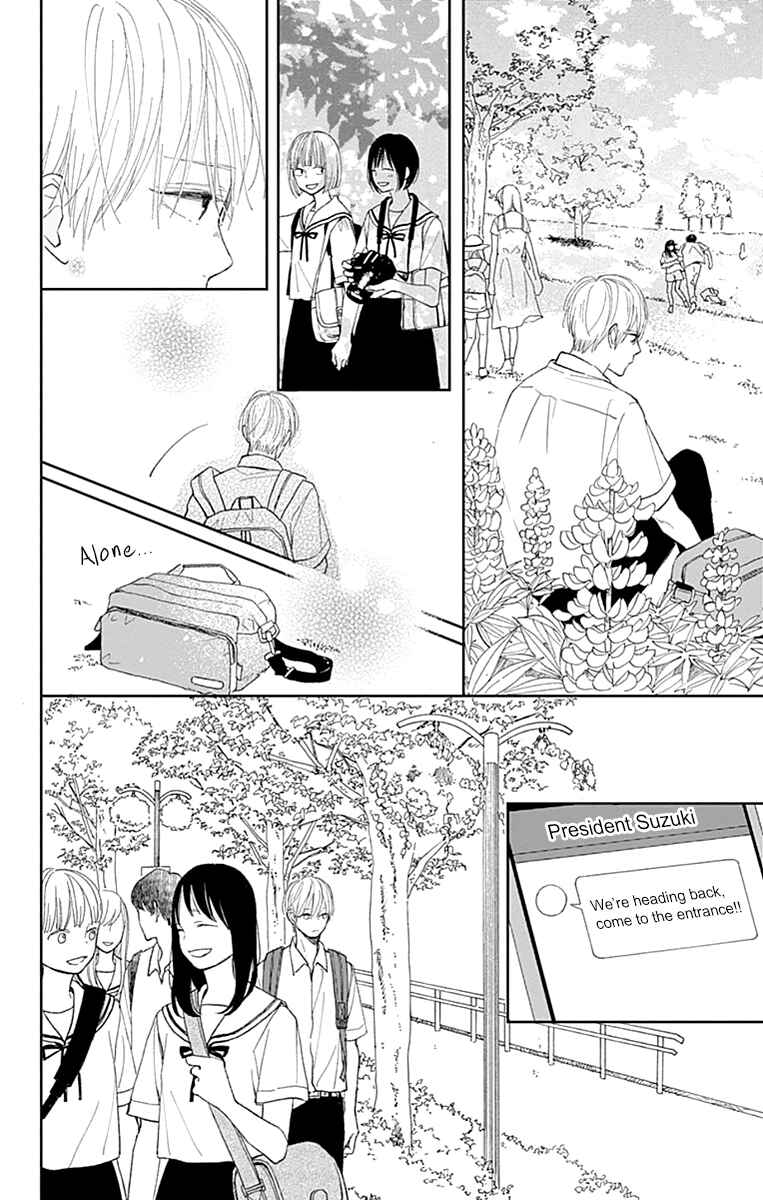 Page 25 Chapter 6 Futsuu na Bokura no