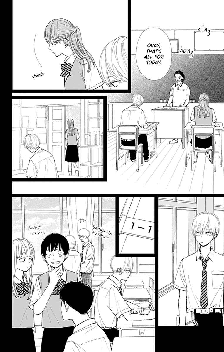 Page 5 Chapter 6 Futsuu na Bokura no