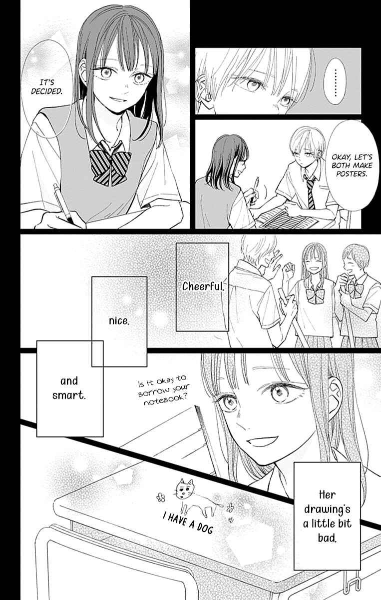 Page 7 Chapter 6 Futsuu na Bokura no
