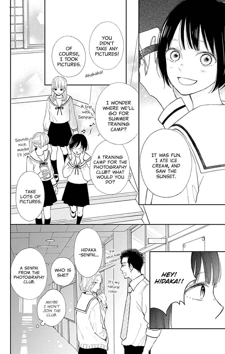 Page 12 Chapter 4 Futsuu na Bokura no