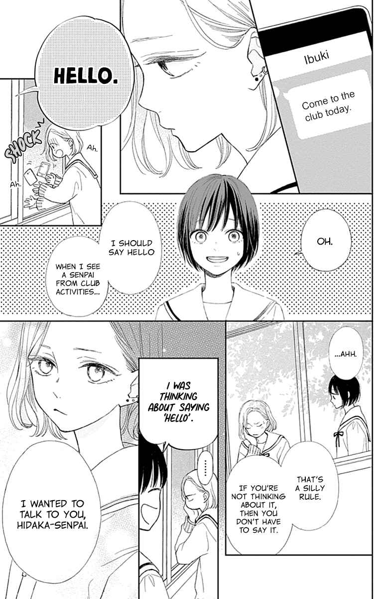 Page 13 Chapter 4 Futsuu na Bokura no
