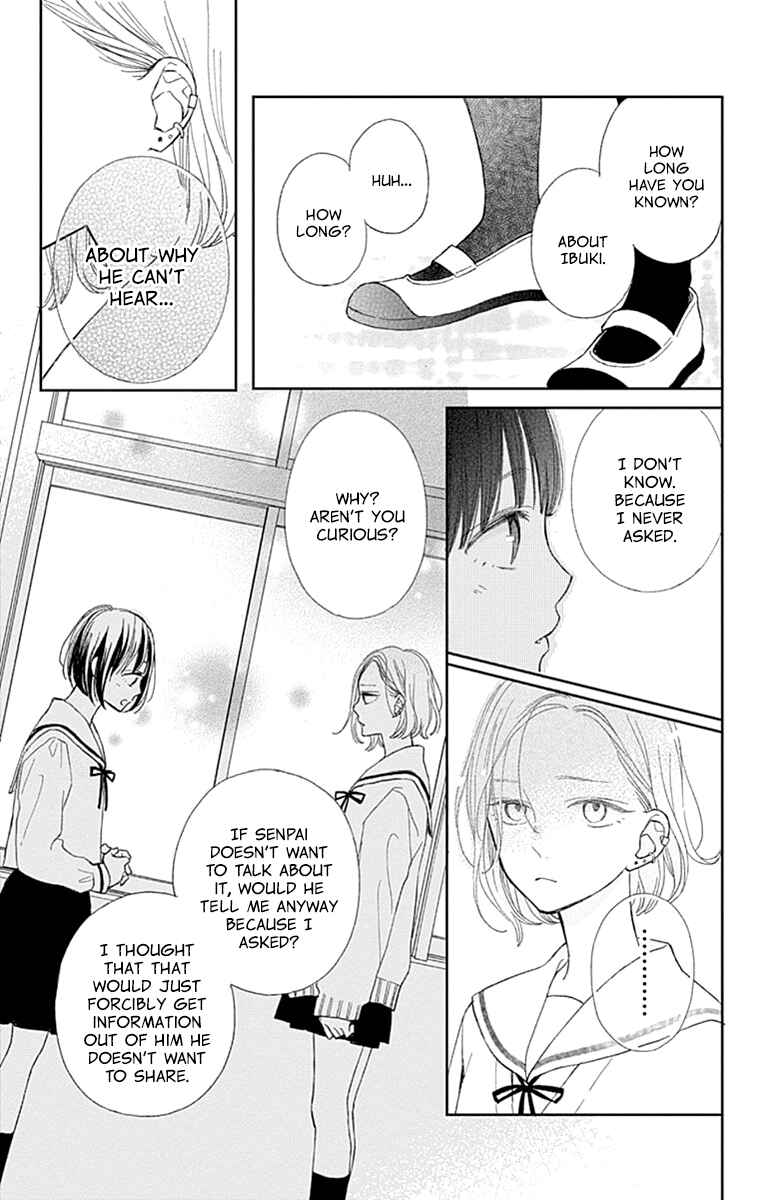 Page 15 Chapter 4 Futsuu na Bokura no