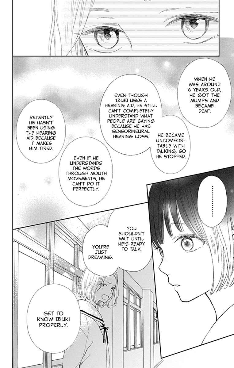 Page 16 Chapter 4 Futsuu na Bokura no