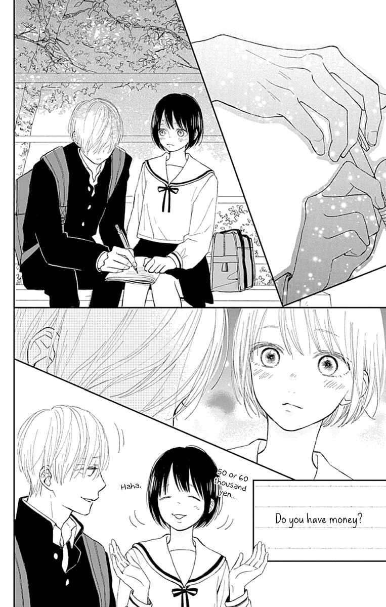Page 24 Chapter 4 Futsuu na Bokura no