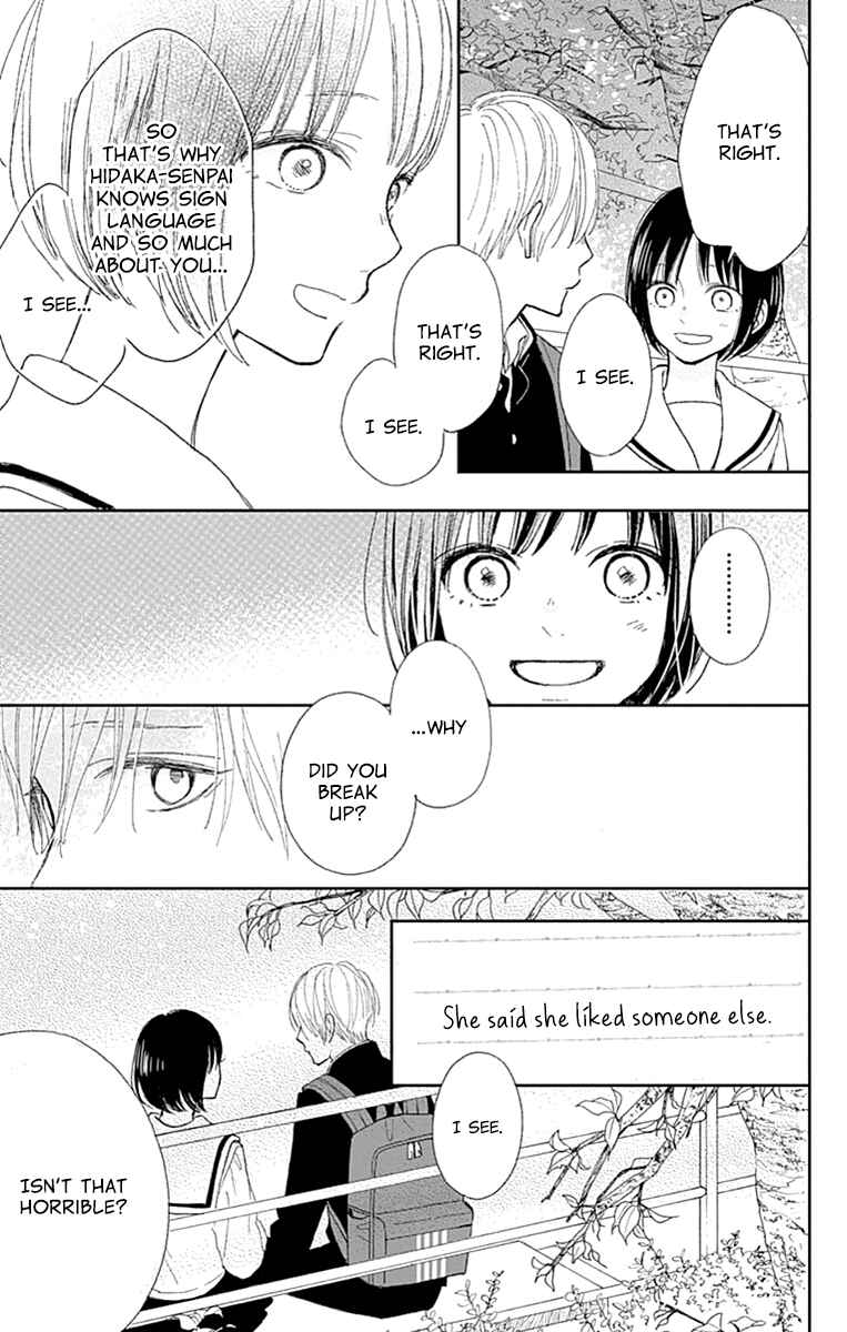 Page 27 Chapter 4 Futsuu na Bokura no