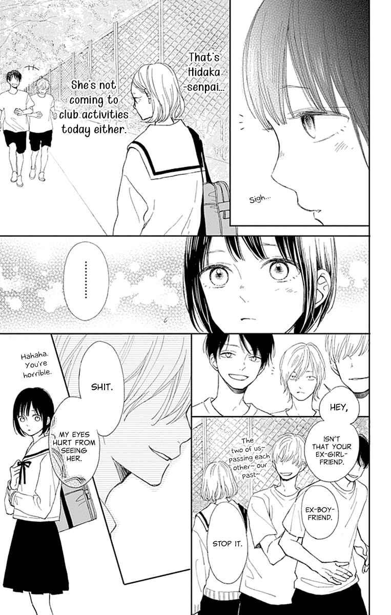 Page 29 Chapter 4 Futsuu na Bokura no