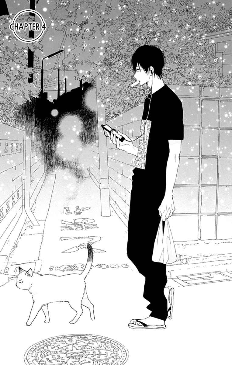 Page 3 Chapter 4 Futsuu na Bokura no
