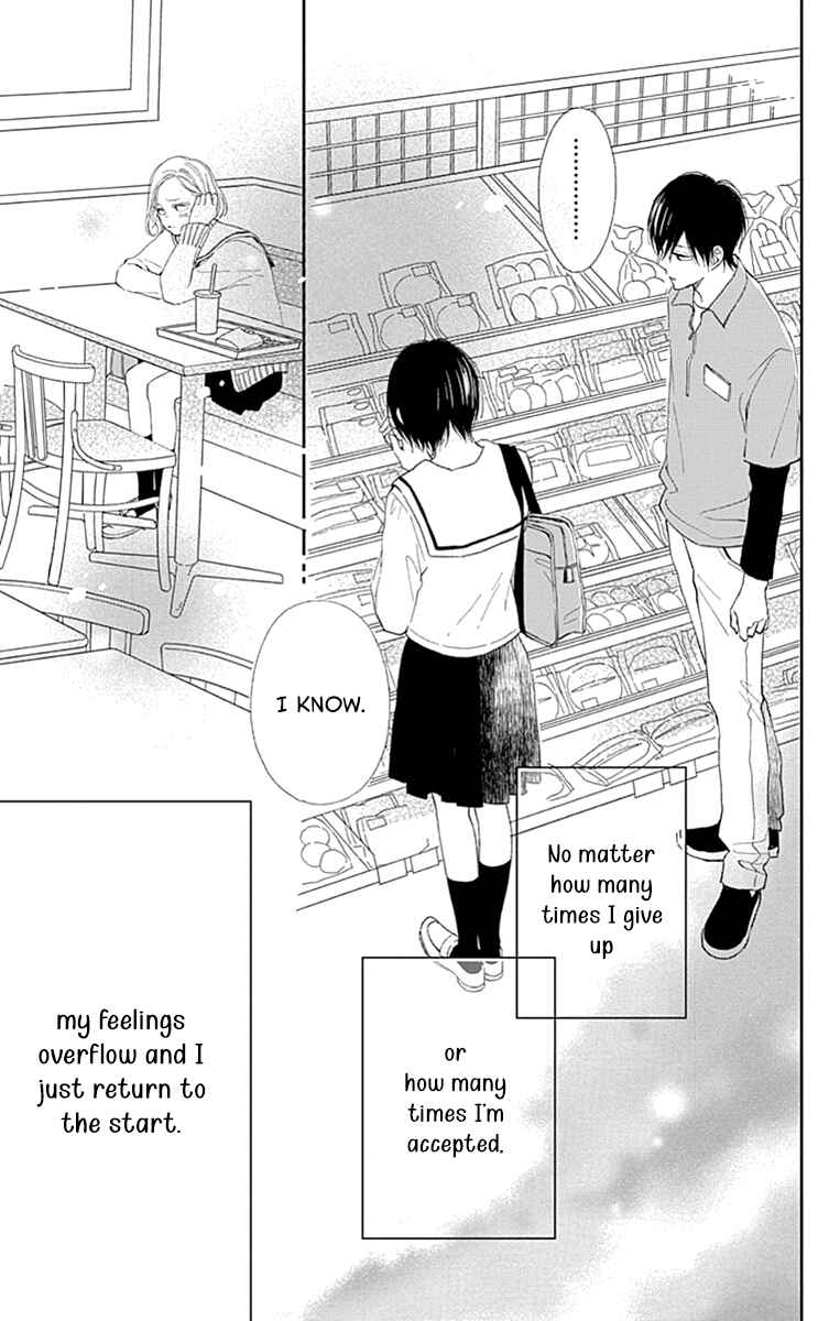 Page 43 Chapter 4 Futsuu na Bokura no