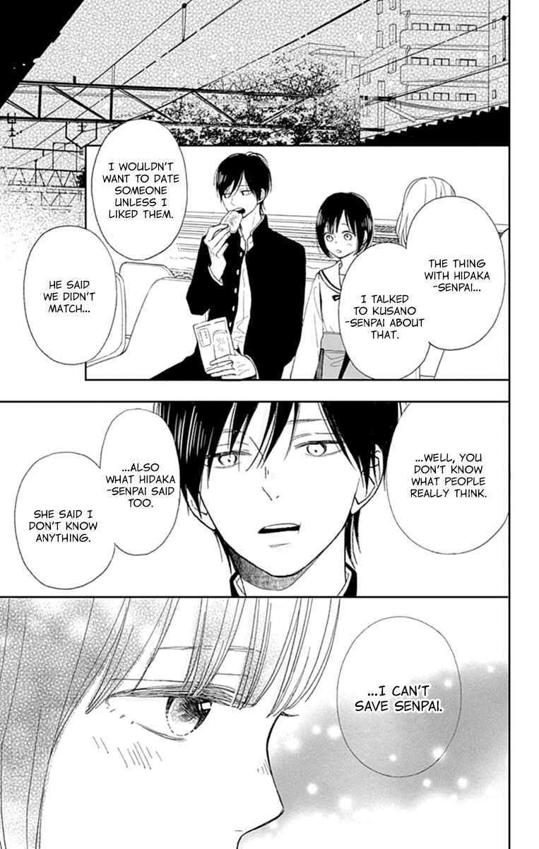 Page 10 Chapter 5 Futsuu na Bokura no