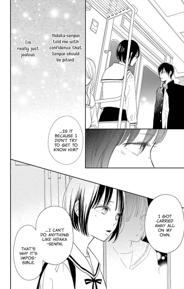 Page 13 Chapter 5 Futsuu na Bokura no
