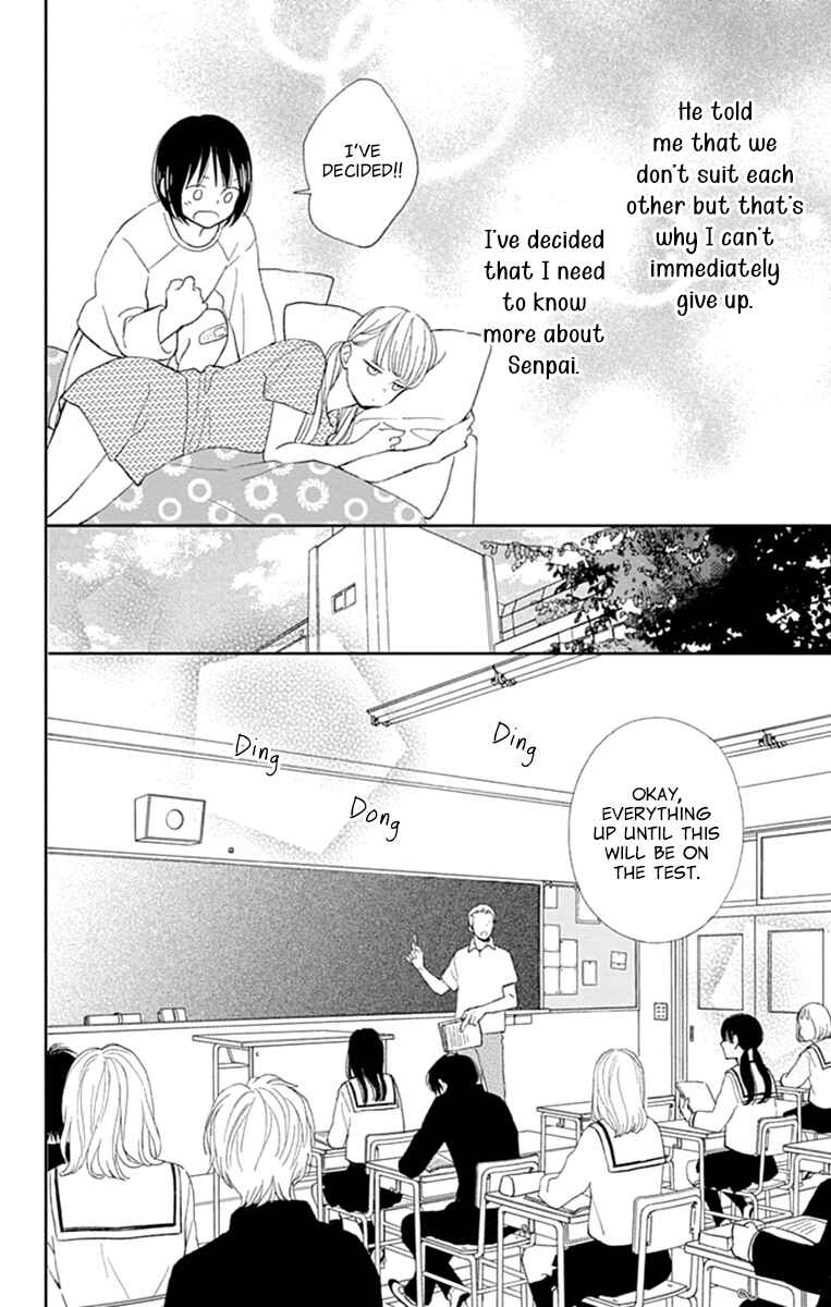 Page 17 Chapter 5 Futsuu na Bokura no