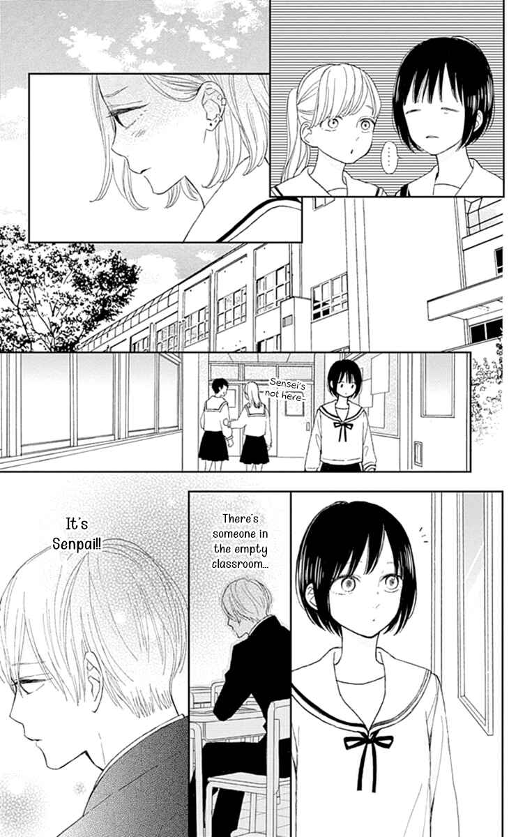 Page 20 Chapter 5 Futsuu na Bokura no